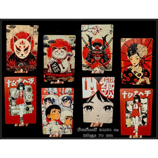 🎈แนวญี่ปุ่น🎈ป้ายสังกะสี 20x30cm. ตกแต่งผนัง