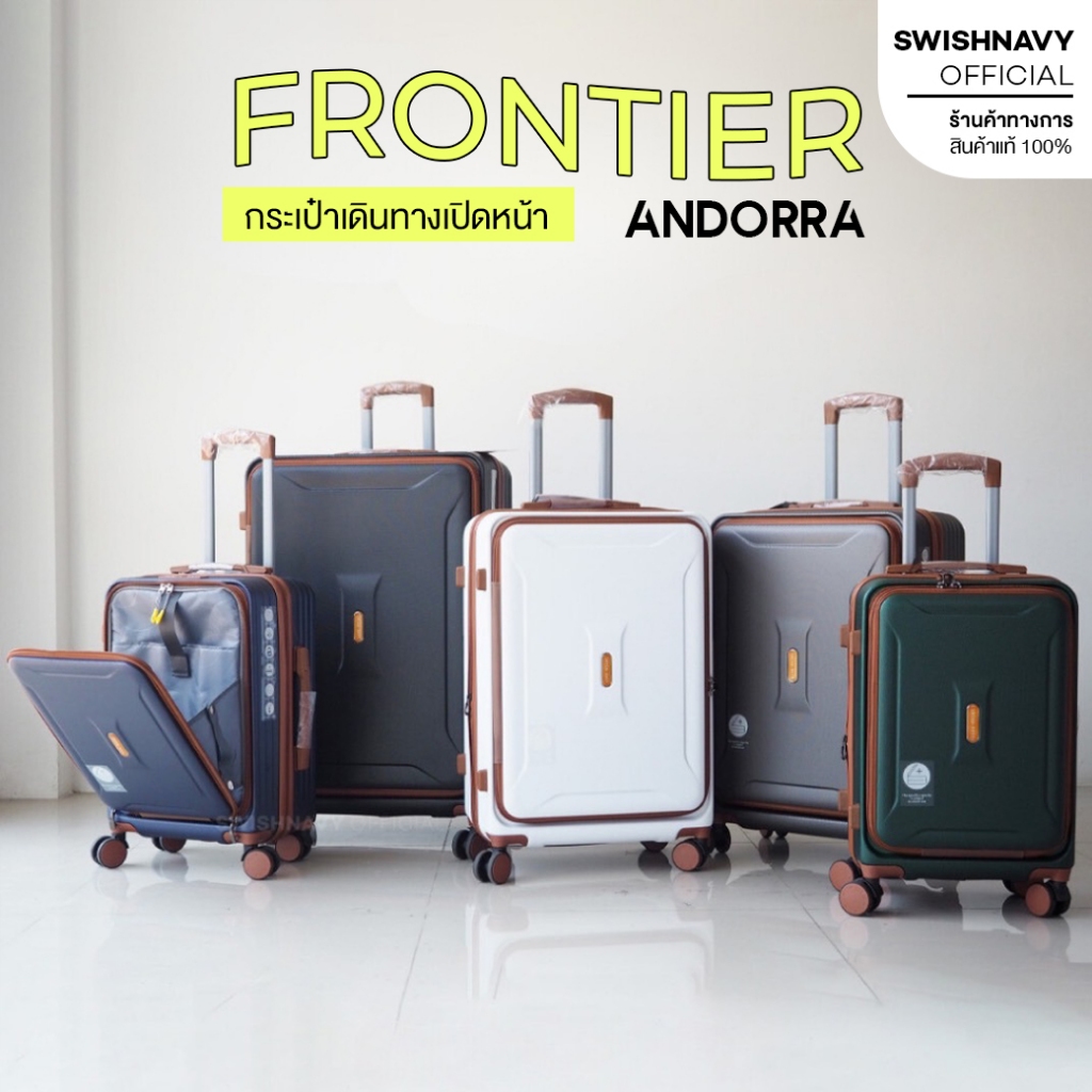 (กระเป๋าเปิดหน้า) SWISHNAVY กระเป๋าเดินทาง รุ่น FRONTIER C107 C117 ขนาด 20 24 28 นิ้ว ใส่แท็บเล็ต ใส่โน้ตบุ๊ค