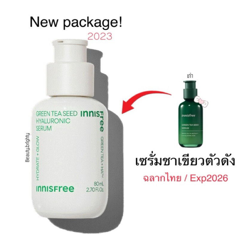 ป้ายไทยExp2027 Innisfree Green Tea Seed Serum ขนาด 80ml (แพ็คเก็จใหม่)