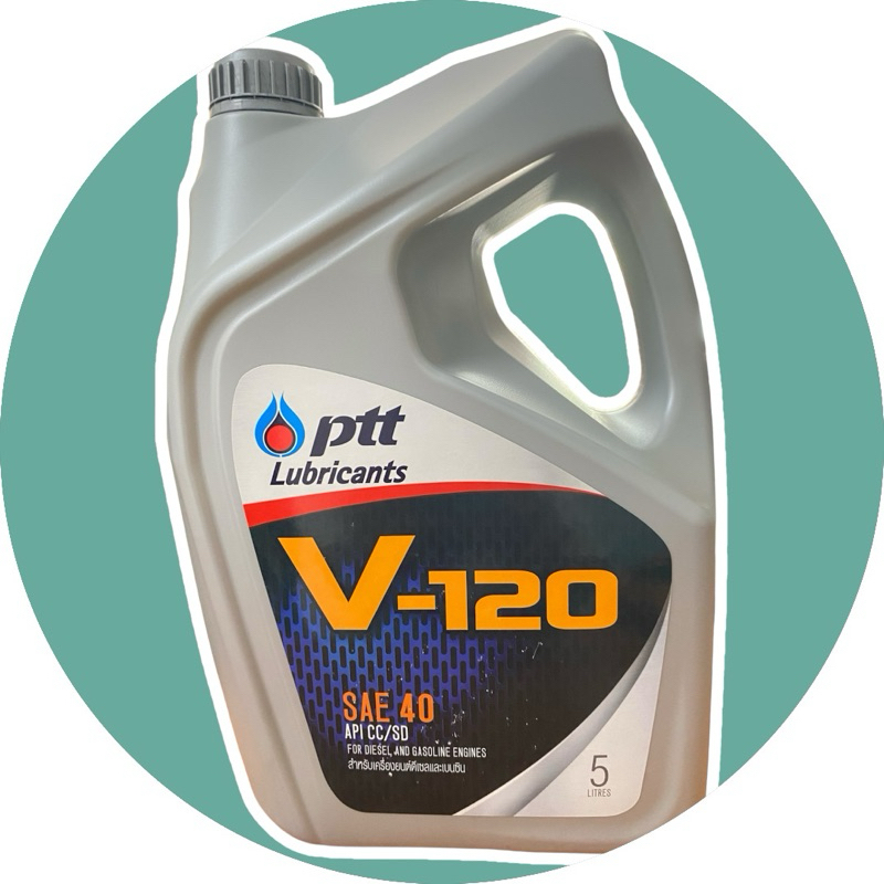 น้ำมันเครื่อง ปตท. PTT V-120 SAE 40