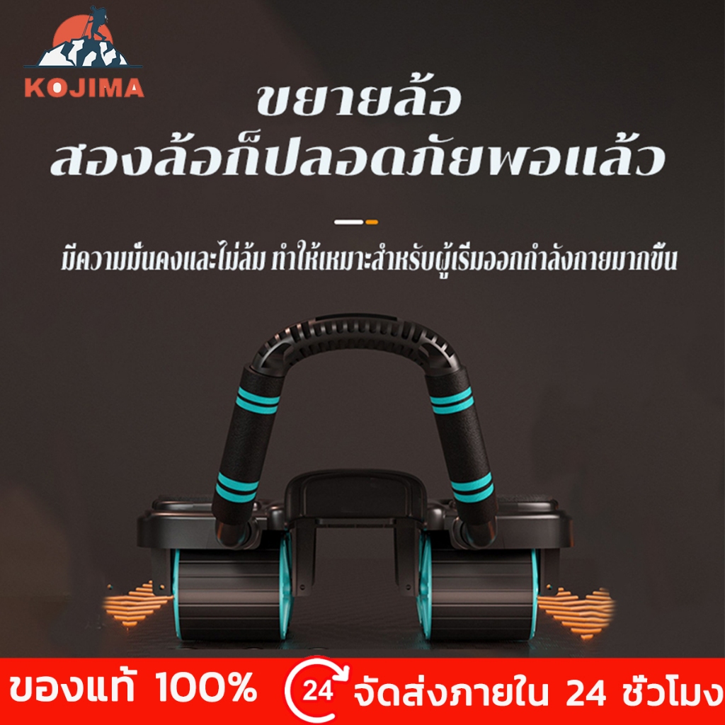 ใหม่ล้อออกกำลังกายหน้าท้องสี่ล้ออัตโนมัติ Rebound กล้ามเนื้อหน้าท้องเครื่องมือการฝึกอบรมสำหรับผู้ชายและผู้หญิง Home หน้า