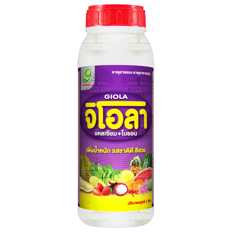 จิโอลา (แคลเซียม 6%+โบรอน 1%) ช่วยให้ติดดอกดี ดอกสมบูรณ์(1ลิตร)