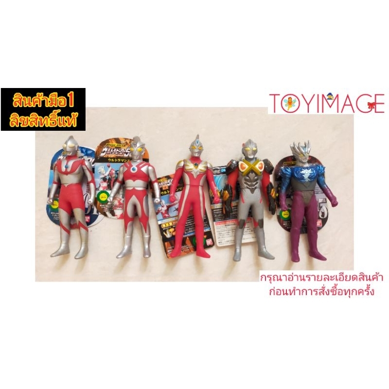 ULTRAMAN ULTRA HERO 500 SPARK DOLLS BANDAI 1 ULTRAMAN #5 ULTRAMAN ACE #18 MAX #06 X ZETTON ARMOR #25 ULTRAMAN SAGA