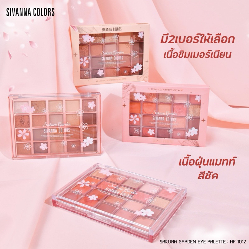 SIVANNA COLORS SAKURA GARDEN EYE PALETTE HF1012 | ทาตา 20ช่อง