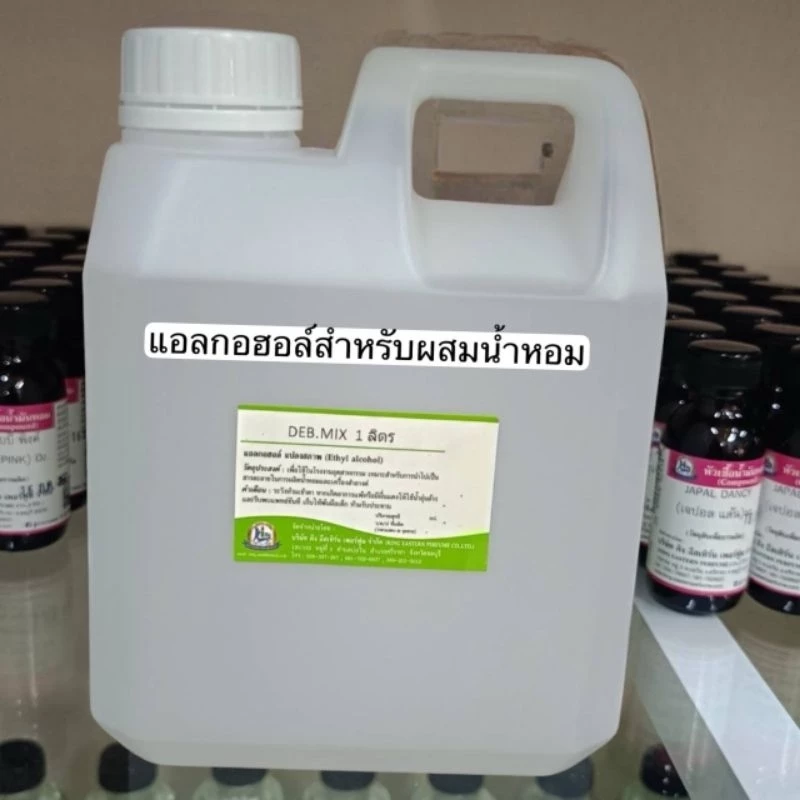 DEB MIX (เดบมิกซ์)ขนาด1000mlแอลกอฮอล์สำหรับผสมน้ำหอม