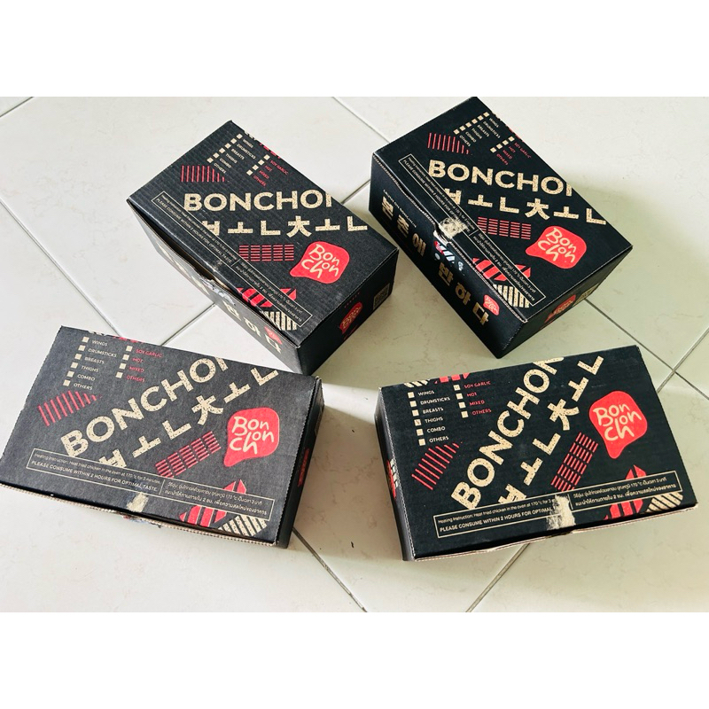 BONCHON กล่องกระดาษบอนชอน (กล่องเปล่า)