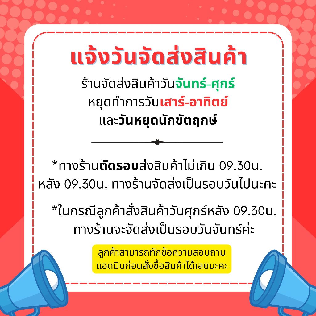 จัสมิน ข้าวหอมมะลิแท้ 100% (หอมมะลิเก่า) ด้ายสามสี  ขนาด 5กก. X 3 ถุง - รูปที่ 3