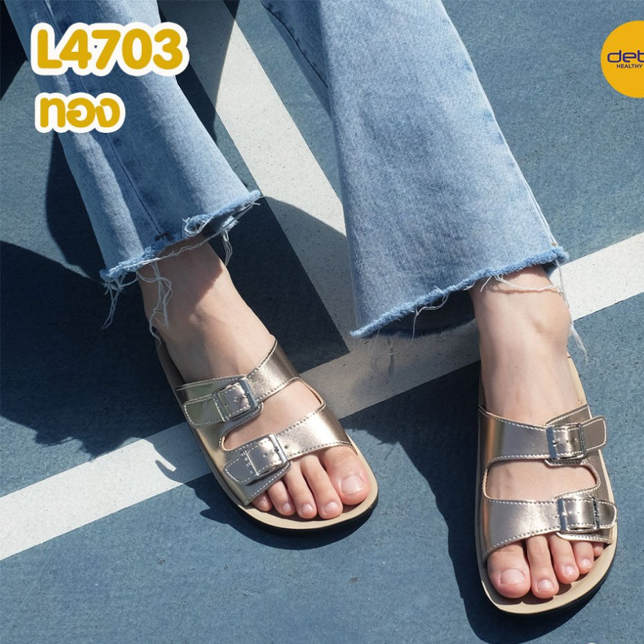 รองเท้าแตะแฟชั่นรัดส้น แตะเพื่อสุขภาพ DEBLU รุ่น L4703