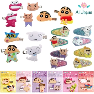 🌸กิ๊บชินจัง กิ๊บติดผมชินจังจอมแก่น Crayon Shinchan Hair Clip กิ๊บติดผมญี่ปุ่น ของแท้ Japan