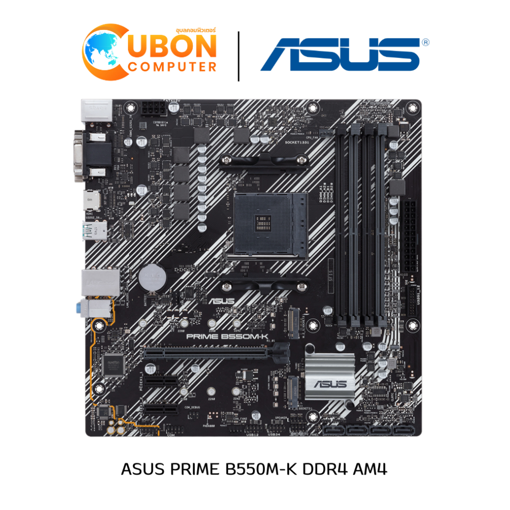 MAINBOARD (เมนบอร์ด) ASUS PRIME B550M-K DDR4 AM4 ประกันศูนย์ 3 ปี