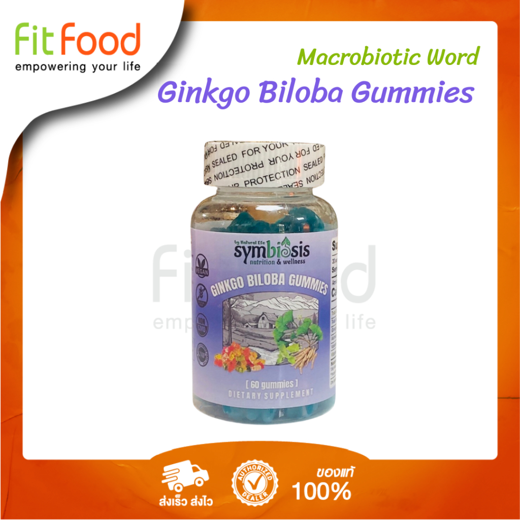MBW Ginkgo Biloba Gummies 60  Gummies