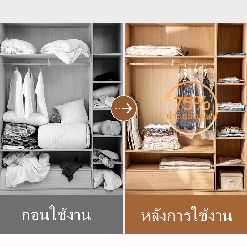 ถุงสูญญากาศมีวาล์ว เก็บผ้านวม ประหยัดพื้นที่ Storage Vacuum Bag thumbnail 5