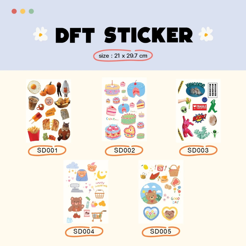 แผ่นรีด ตัวรีดติดเสื้อDFT STICKER SD001- SD020