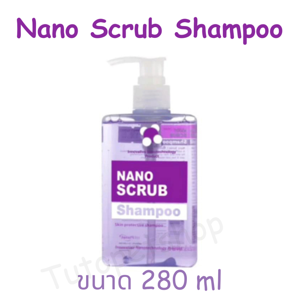 Nano Scrub Shampoo นาโนแชมพู สบู่เหลวทำความสะอาดสูตรอ่อนโยนลดการสะสมของเชื้อโรคและกลิ่นตัว 280 ml exp.02/2027