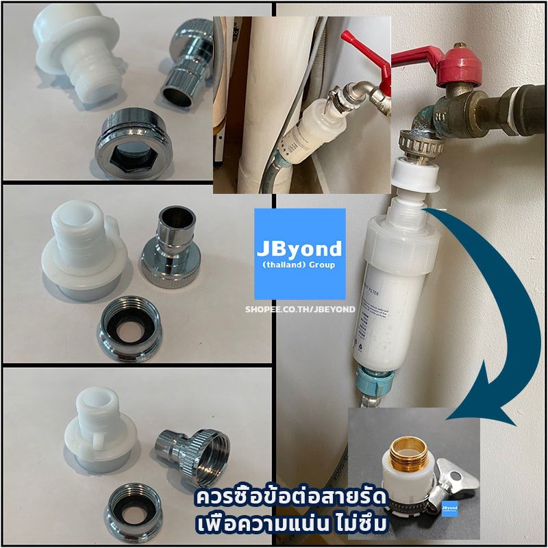 ข้อต่อเครื่องซักผ้า2 ครบชุด3 ตัว  ชุดข้อต่อสายเครื่องซักผ้า เกลียว 6 หุนอย่างดี แน่นทนทาน ไม่รั่วซึมง่าย