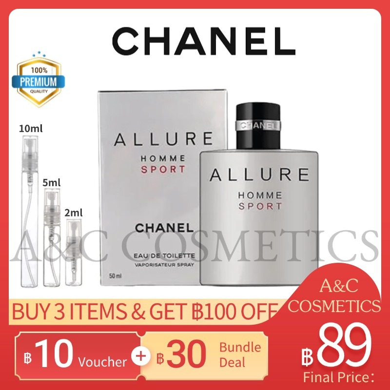 แท้ %【 จัดส่งที่รวดเร็ว】Chanel Allure Homme Sport EDT 2ml/5ml/10ml