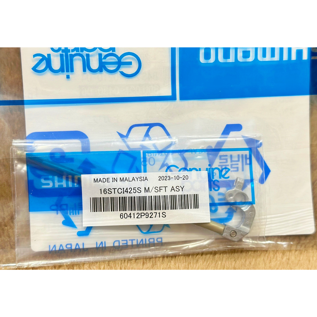 อะไหล่ แกนสปูน แกนชักสปูน Shimano 19 Sephia SS C3000 , 16 Stradic CI4+ C3000 , 18 Exsence C4+ C3000M