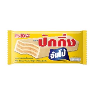 🍫ปักกิ่ง จัมโบ้ เวเฟอร์🥛 สอดไส้ ครีมเคลือบ 34 ก. แพ็ค 12 ชิ้น รสนม, รสช็อกโกแลต