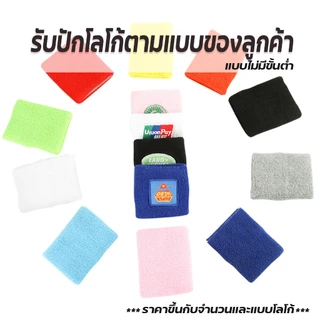 ผ้ารัดข้อมือแฟชั่น สายรัดข้อมือออกกำลังกาย ซับเหงื่อ ระหว่างการออกกำลังกาย cotton100% สวมใส่สบาย
