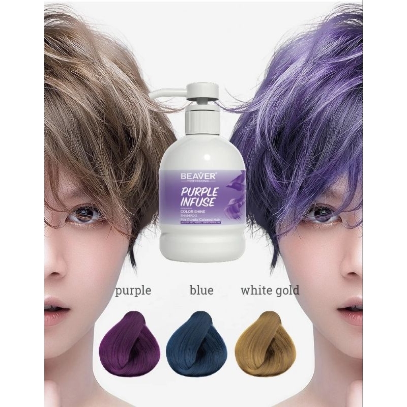 BEAVER COLOR LOCK SHAMPOO แชมพูล๊อคสีผม 200 ML