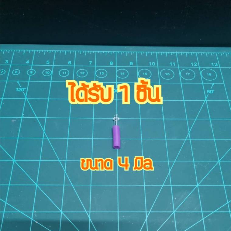 เข็มหรี่ไฟ ใช้กับไฟฟู่เท่านั้น พร้อมจัดส่งจากไทย