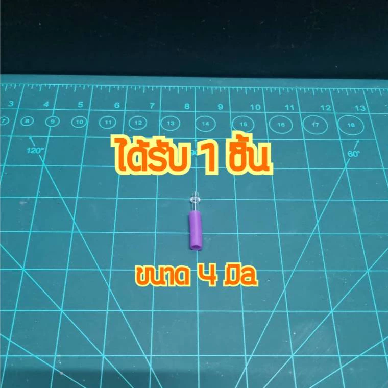 เข็มหรี่ไฟ ใช้กับไฟฟู่เท่านั้น พร้อมจัดส่งจากไทย