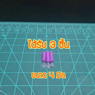 เข็มหรี่ไฟ ใช้กับไฟฟู่เท่านั้น พร้อมจัดส่งจากไทย
