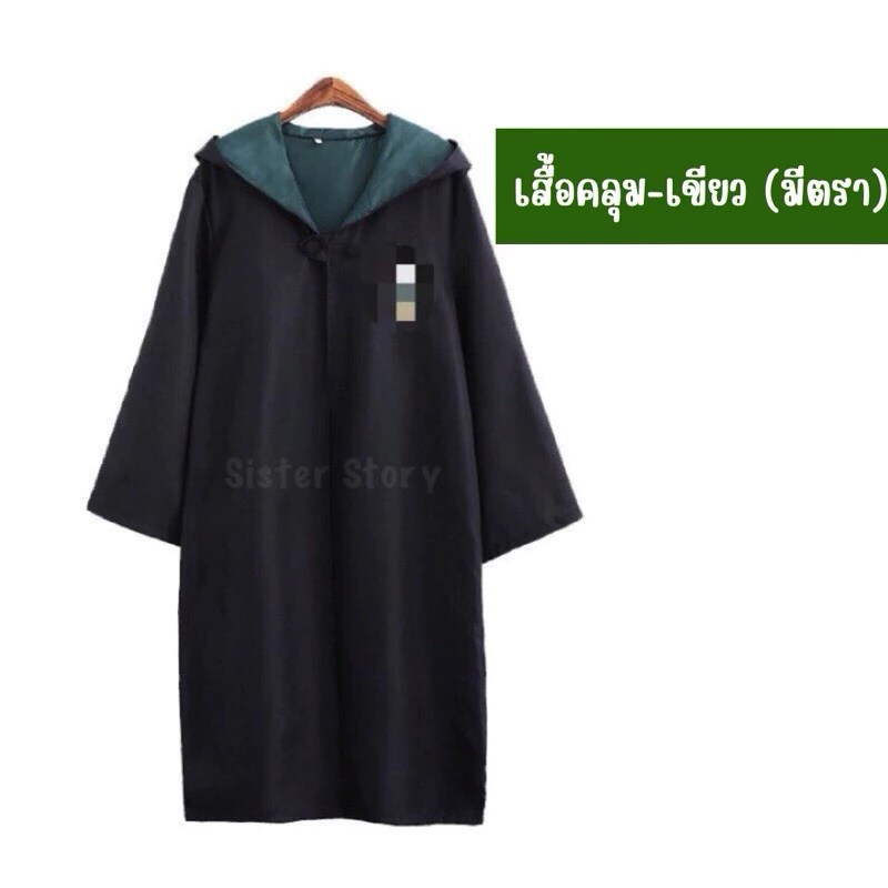 🔥พร้อมส่งจากกรุงเทพ🔥ถุกสุดๆ เสื้อคลุมแฮรี่ ชุดพ่อมด เด็ก-ผู้ใหญ่ ชุดพ่อมด แม่มด thumbnail 6