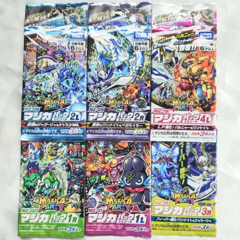 การ์ดซองสุ่ม Mazica Pack Episode 4L Legend Fever Evolution Balloonya & Oneknight มาซิก้าปาร์ตี้ Mazi