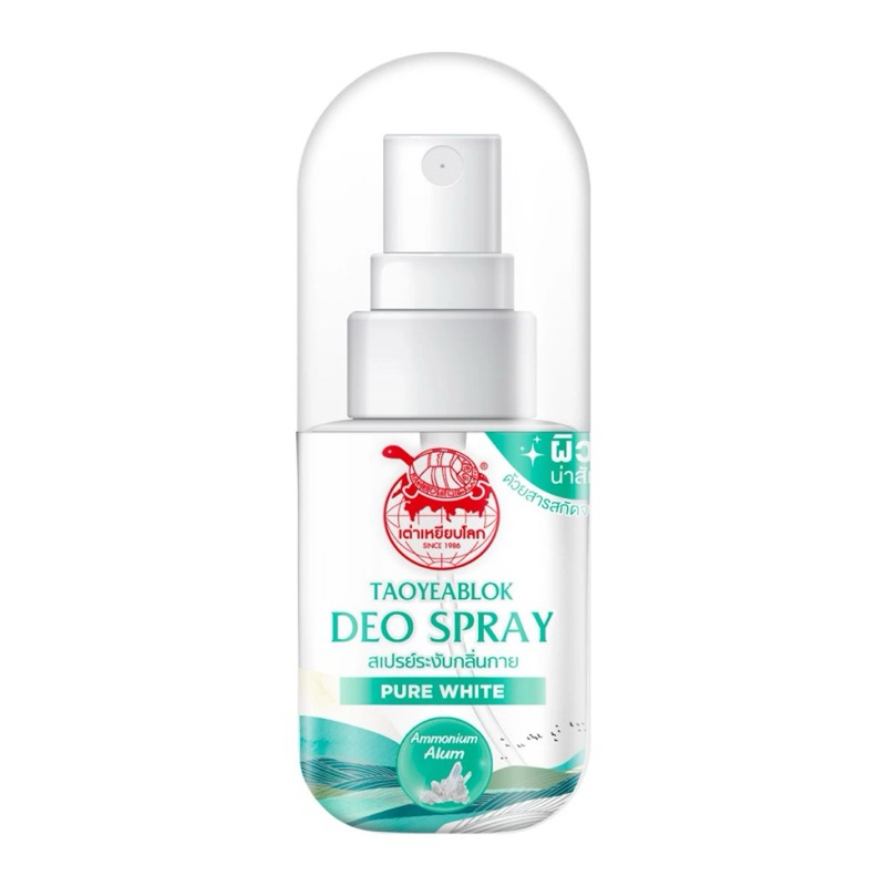 Taoyeablok เต่าเหยียบโลก สเปรย์ระงับกลิ่นกาย #Pure White 50มล