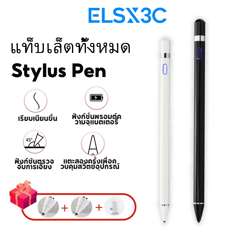 Stylus Pen Touch Screen ปากกาโทรศัพท์ ปากกาโทรศัพท์ Stylus Pen Air2 ปากกาเขียนโทรศัพท์ Android OPPO 