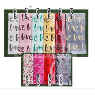 กระดาษจัดช่อดอกไม้พิมพ์ลายLove ขนาด58×58cm บรรจุ20แผ่น/แพ็ค