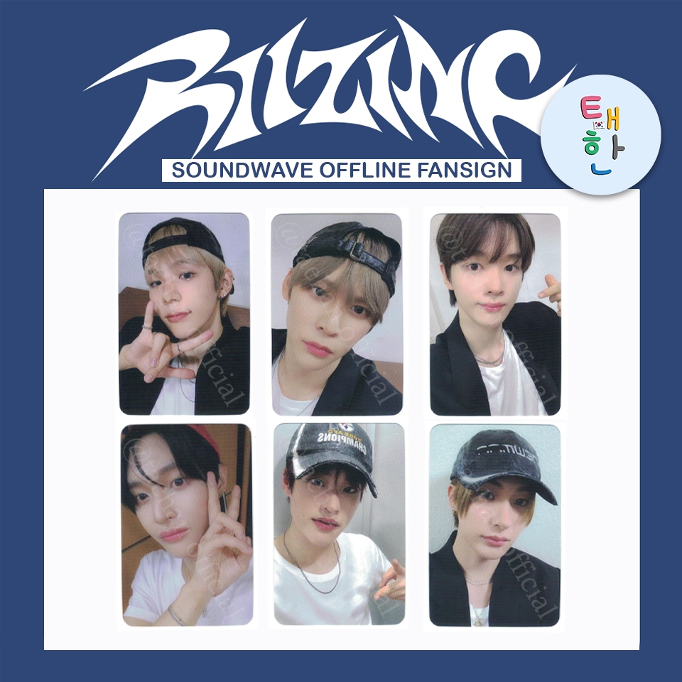 ✅พร้อมส่ง 🔴ลด 30% SHOPEE LIVE🔴 [RIIZE] การ์ดอีเว้นท์ Album 1st Mini Album [RIIZING] (SOUNDWAVE PHOTO