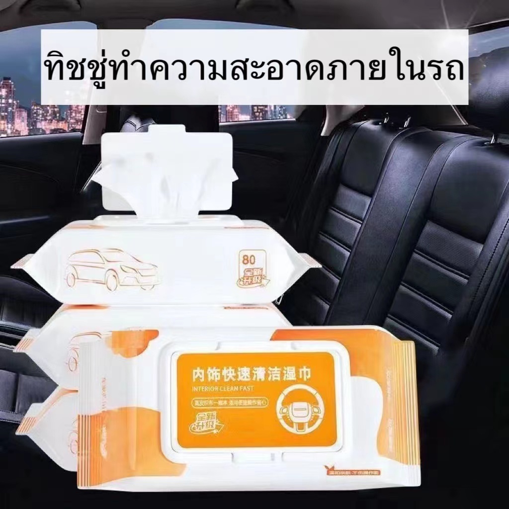 [คำแนะนำผลิตภัณฑ์ใหม่] ผ้าเช็ดทำความสะอาดภายในรถยนต์ ขัดหนัง ปรับปรุงซ่อมแซม ผลิตภัณฑ์ดูแลการปนเปื้อนอย่างรวดเร็ว ผ้าเช็
