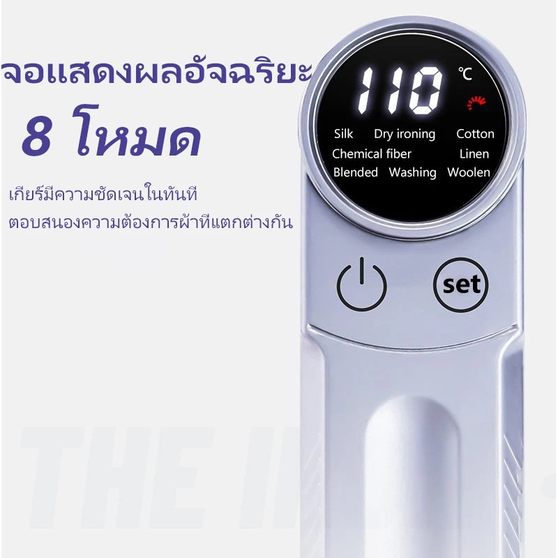เตารีดไอน้ำ  รีดเรียบใช้ง่าย เปียกและแห้ง เตารีดผ้าไอน้ำพกพก เครื่องรีดผ้าไอน้ำขนาดเล็ก เตารีดพ่นไอน้ำแบบใช้มือถือ thumbnail 7