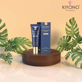 Kiyono Intensive Eye Cream คิโยโนะ อินเทนซีฟ อาย ครีม