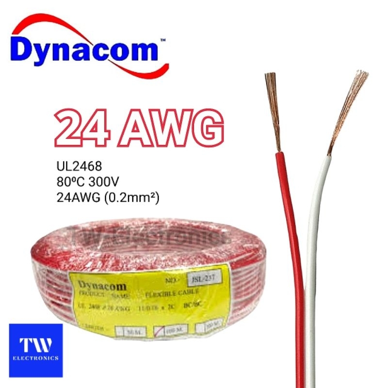 สายไฟคู่24AWG Dynacom JSL-237 (สีขาวแดง)(ราคาต่อ 1เมตร)