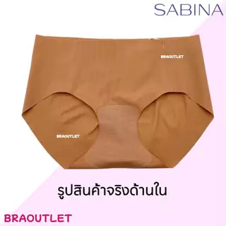 {{*** ลดเพิ่ม กดรับโค้ด ***}} SABINA กางเกงชั้นใน (เอวต่ำ) ไร้ขอบ ไร้ตะเข็บ seamless (ราคาต่อตัว)
