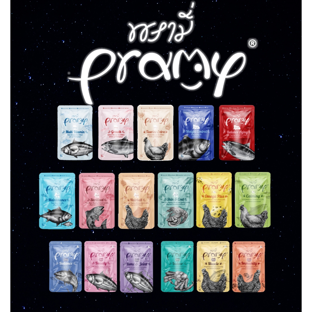 [ยกลัง 48 ซอง] Pramy พรามี่ อาหารเปียกแมว ไม่เค็ม แมวสุขภาพดี อาหารลูกแมว อาหารแมวโต อาหารแมวสูงวัย สูตรใหม่ ขนาด 70g