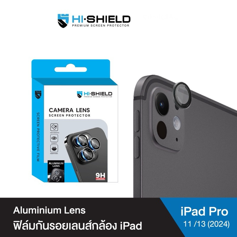ฟิล์มกล้อง HI-SHIELD iPad Pro 11/13 นิ้ว M4 2024 กระจกกันเลนส์กล้อง Aluminium Lens