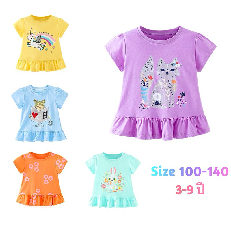 พร้อมส่ง เสื้อยืดเด็ก forest kingdom ผ้าคอตตอน100%