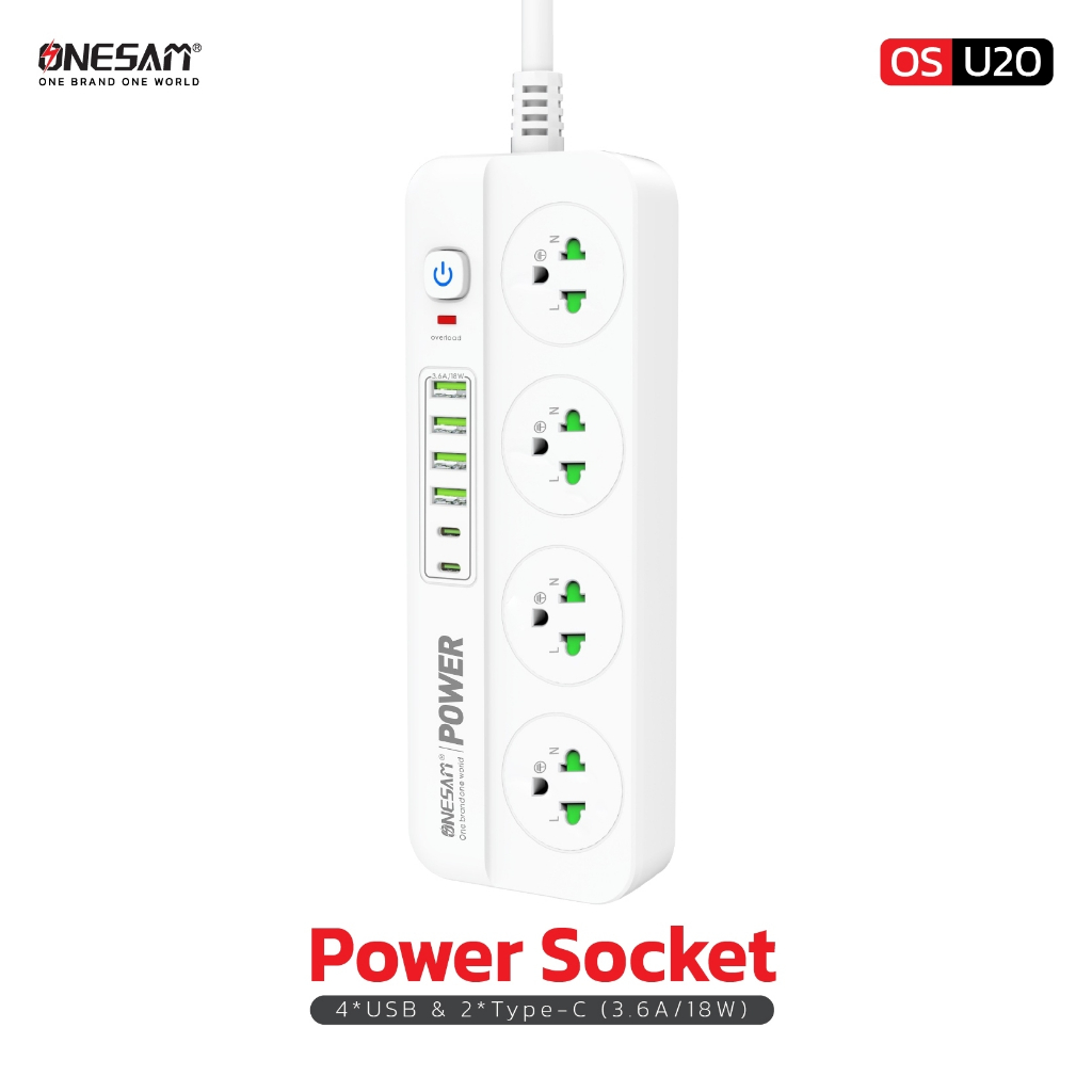 ปลั๊กไฟ ONESAM รุ่น OS-U20 4 USB พอร์ต และ 2 PD พอร์ต ชาร์จไว 3.6A18W สายยาว 2,5 เมตร ของแท้ 100% รับประกัน 1 ปี