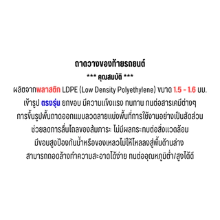 ถาดท้ายรถยนต์ Toyota ALTIS (ปี 2001-2007) ตรงรุ่น ไม่มีกลิ่น ถาดวางของท้ายรถ