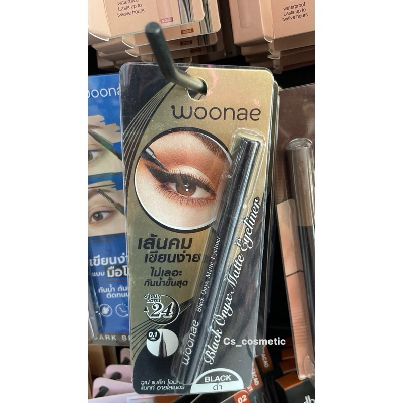 วูเน่ อายไลเนอร์ woonae
