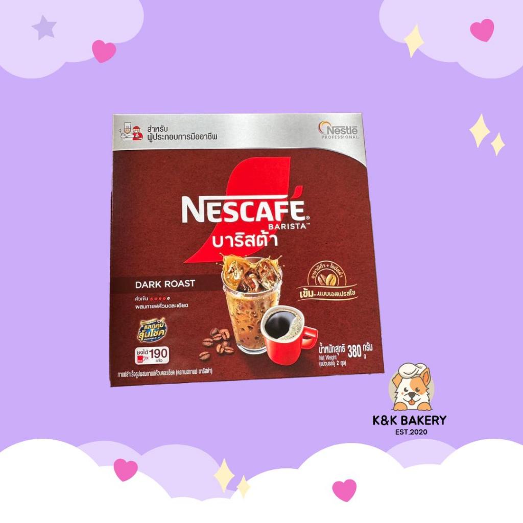 (1 กล่อง)เนสกาแฟ บาริสต้า กาแฟสำเร็จรูปผสมกาแฟคั่วบดละเอียด 380 ก. (1กล่องx2ถุง)