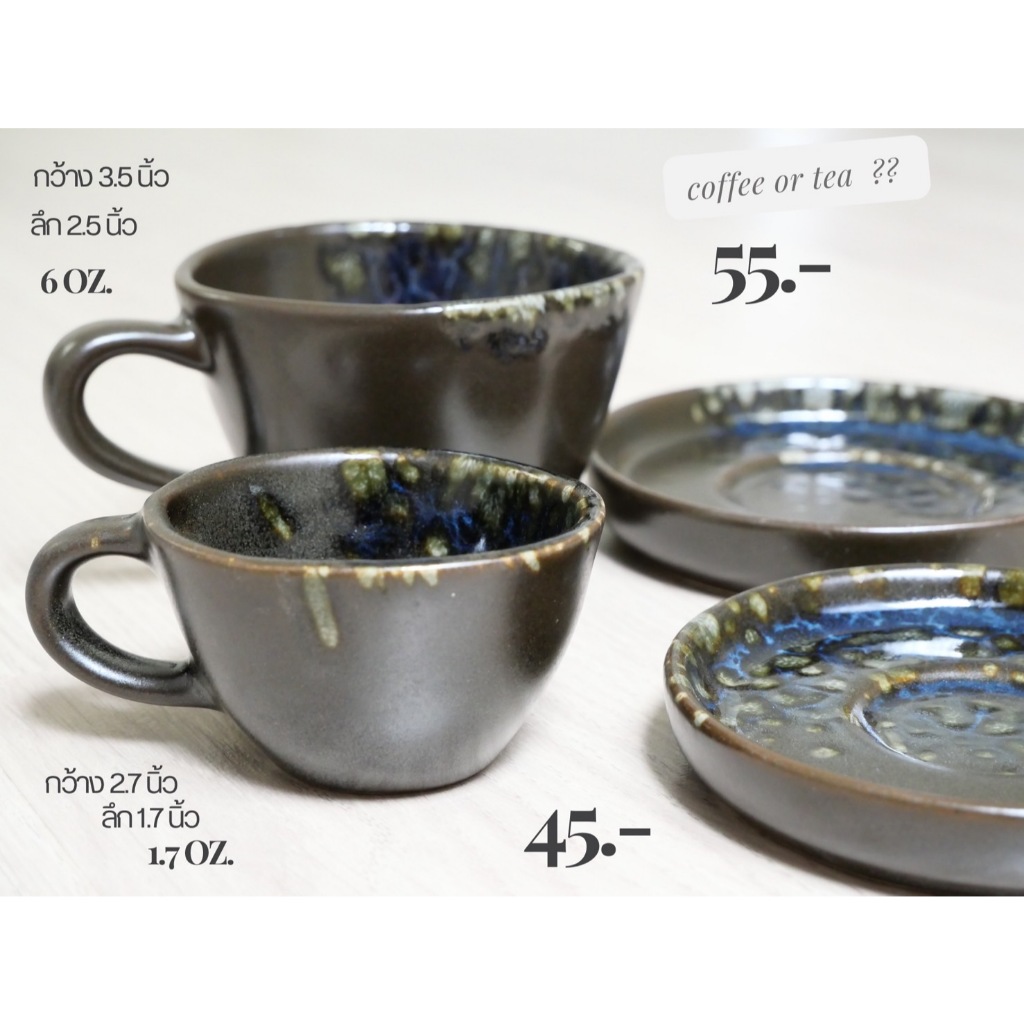 ชุดกาแฟ6ออนซ์และ1.7ออนซ์ทรงฟรีฟอร์ม