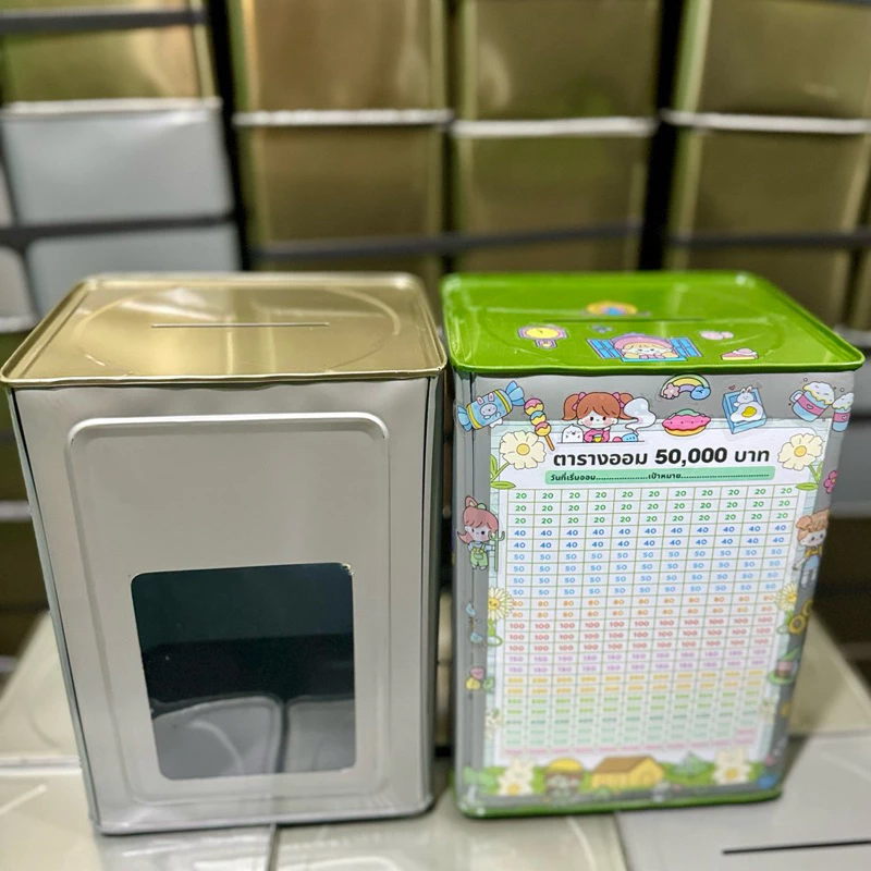 กระปุกออมสินปี๊บสูง รุ่นหน้าต่างใส ไม่มีที่เปิด พร้อมตารางออมและสติกเกอร์