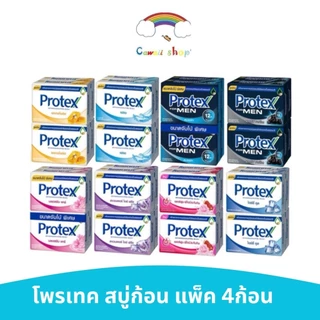 (แพ็ค 4 ก้อน) สบู่โพรเทค Protex สบู่ก้อนอาบน้ำ 60 กรัม