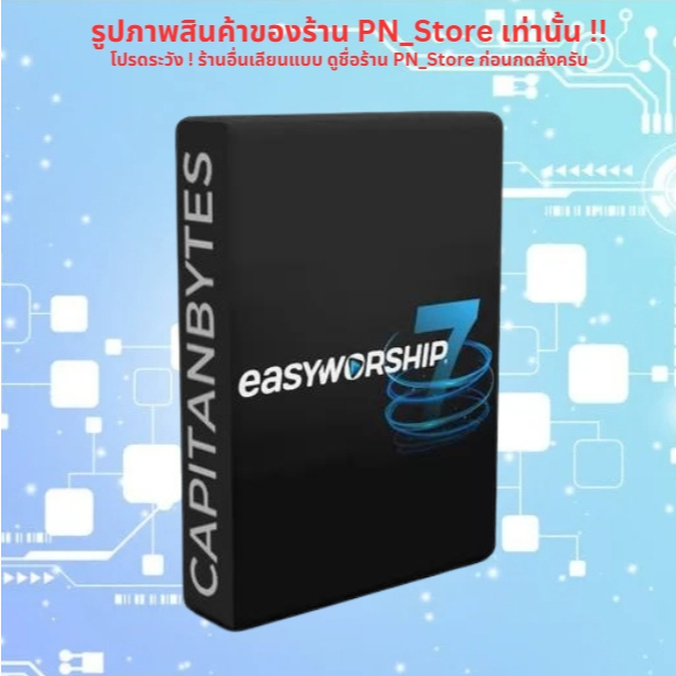 EasyWorship 7 | For Windows x64 | Full Working