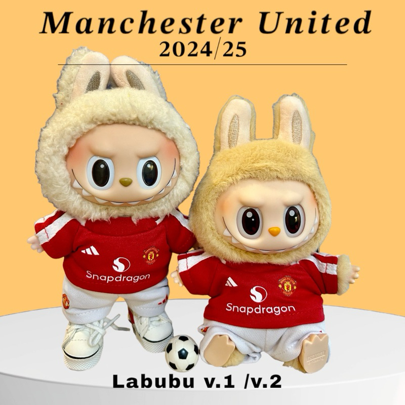 🔥🔥 ชุดแมนยู2024/2025ลาบูบู้มาการอง พร้อมส่ง